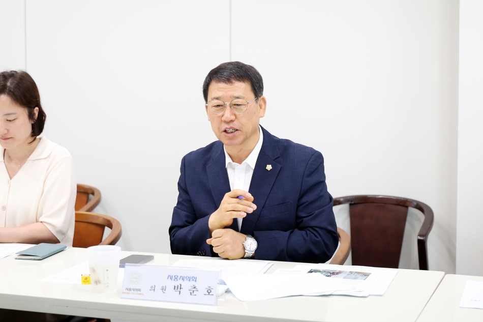 시흥시 저소득층 노인 간병비 지원조례 제정 간담회_2