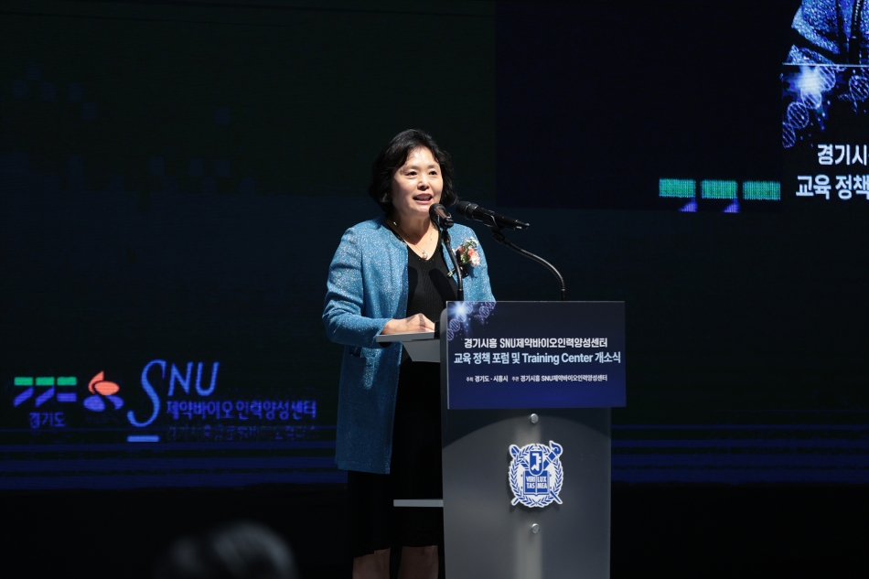 SNU 제약바이오인력양성센터 개소식_0