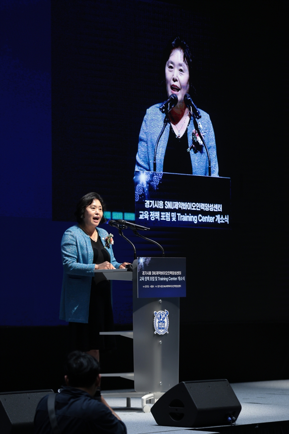 SNU 제약바이오인력양성센터 개소식_25
