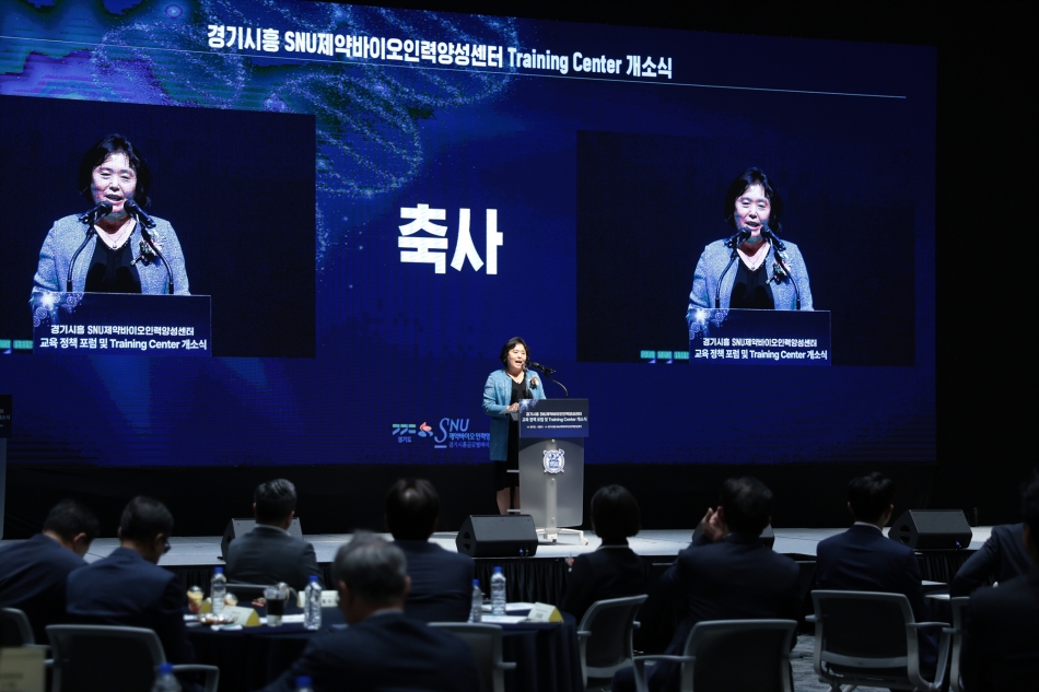 SNU 제약바이오인력양성센터 개소식_26