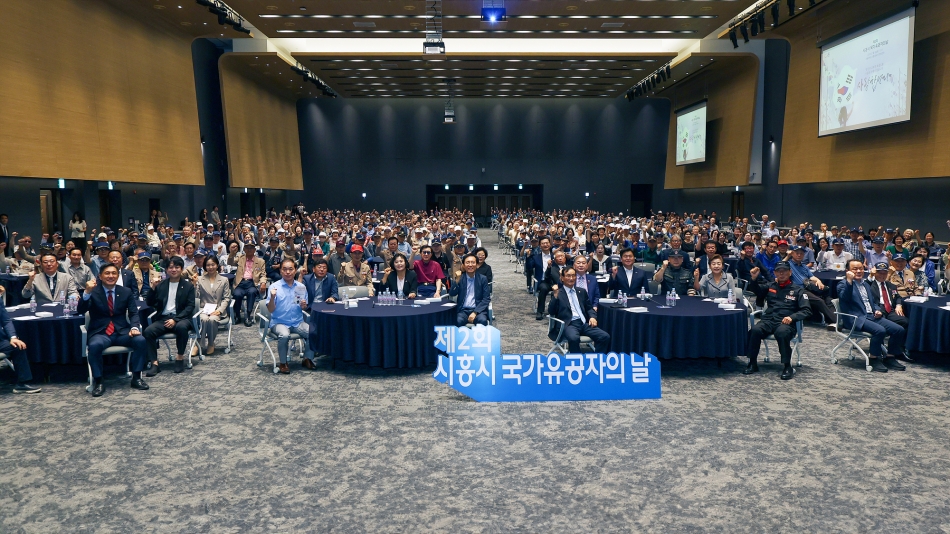 제2회 시흥시 국가유공자의 날 기념행사_0