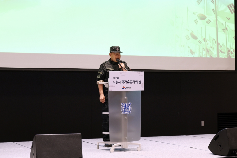 제2회 시흥시 국가유공자의 날 기념행사_26