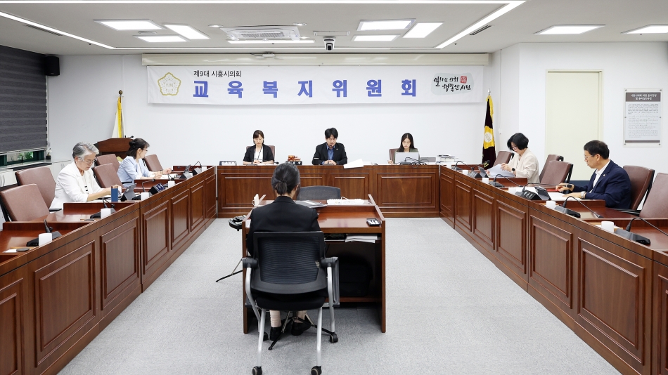 제329회 시흥시의회(임시회) 교육복지위원회_0