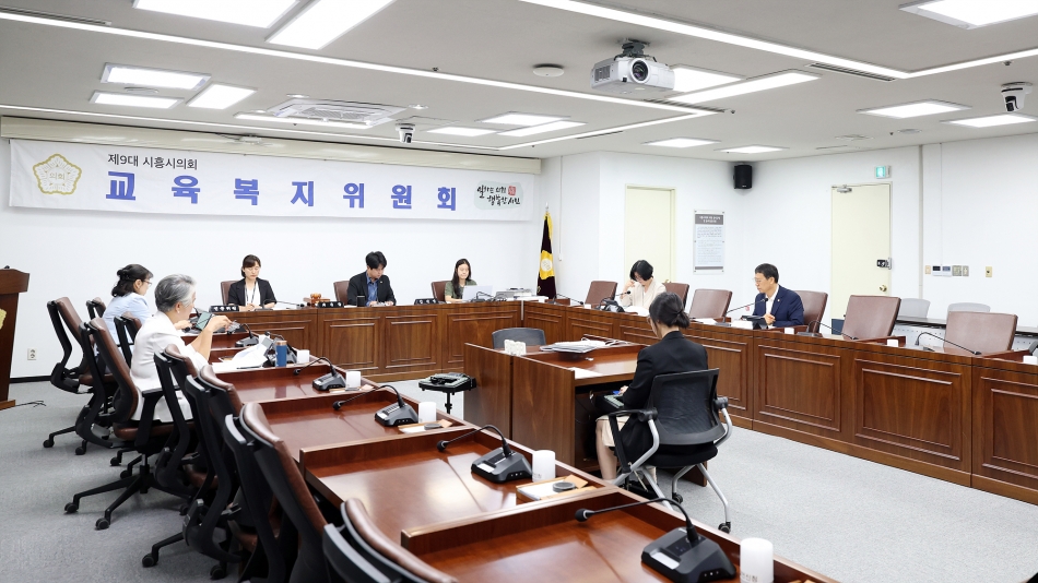 제329회 시흥시의회(임시회) 교육복지위원회_5