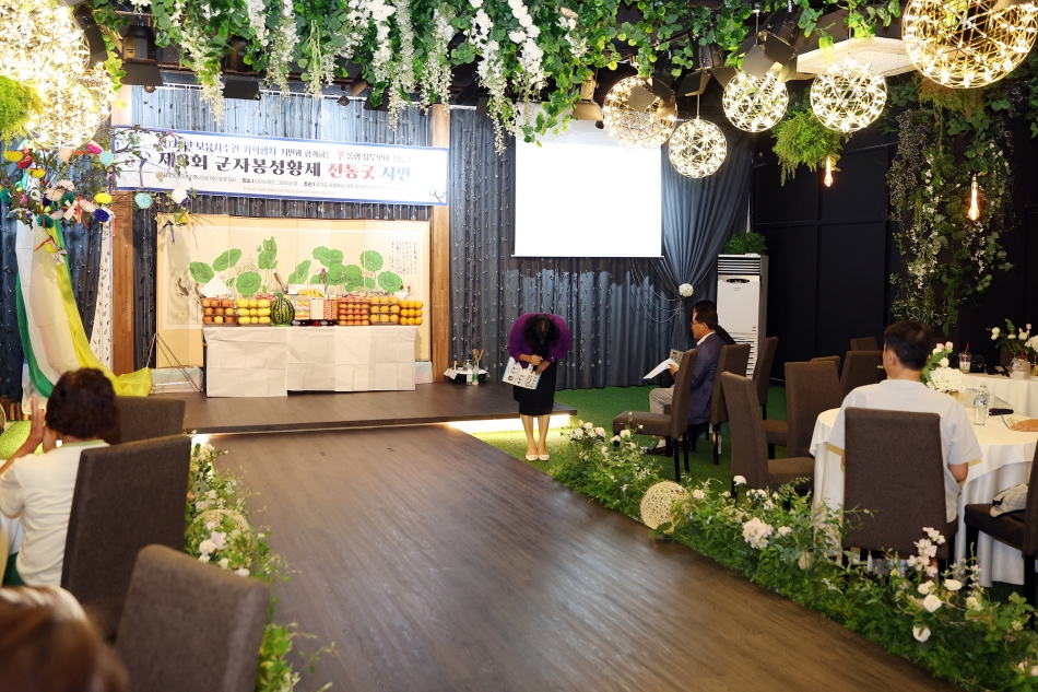 2025년 시흥군자봉성황제 전통굿 시연_1