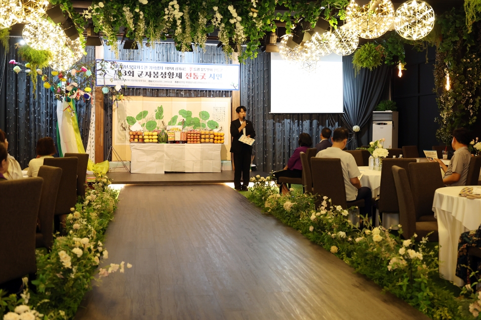 2025년 시흥군자봉성황제 전통굿 시연_7