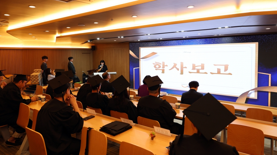 2025년 상인대학(3기) 졸업식_11