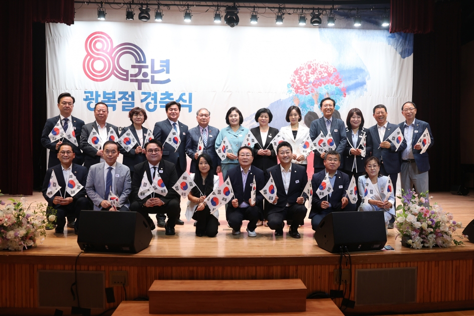 제80주년 광복절 경축행사_27