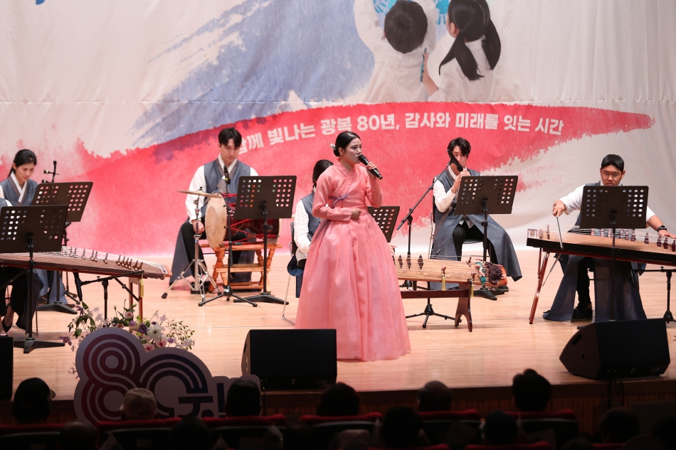 제80주년 광복절 경축행사_2