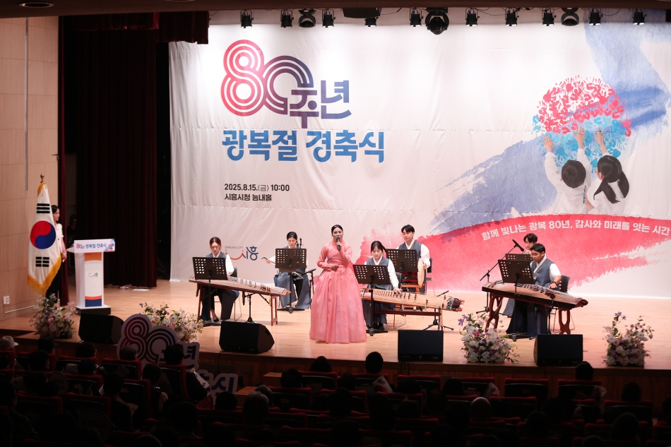 제80주년 광복절 경축행사_3