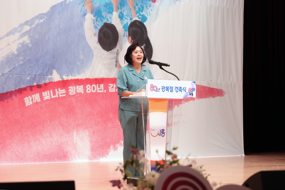 제80주년 광복절 경축행사_18