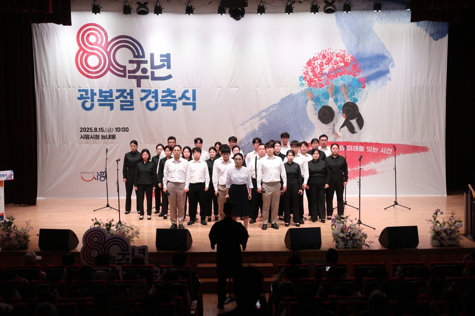 제80주년 광복절 경축행사_22