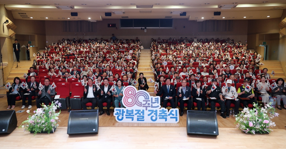 제80주년 광복절 경축행사_25