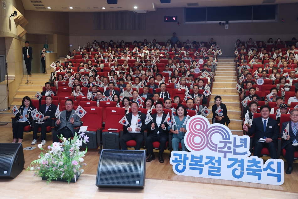 제80주년 광복절 경축행사_26
