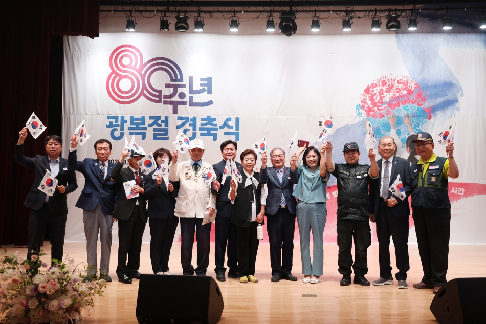 제80주년 광복절 경축행사_29