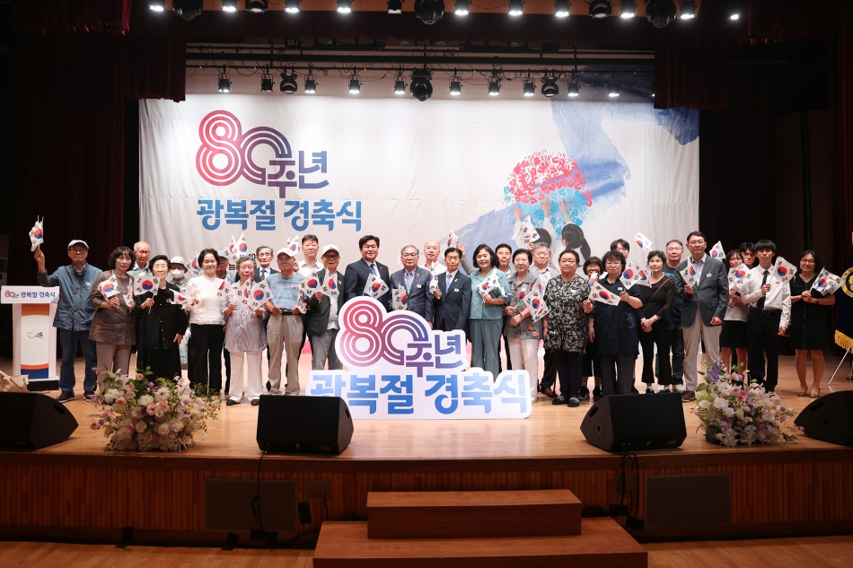 제80주년 광복절 경축행사_30