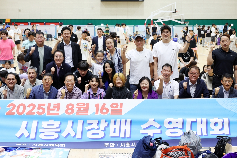 2025년 시흥시장배 수영대회_14