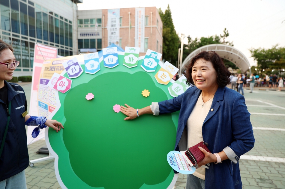 정왕본동 주민총회_3