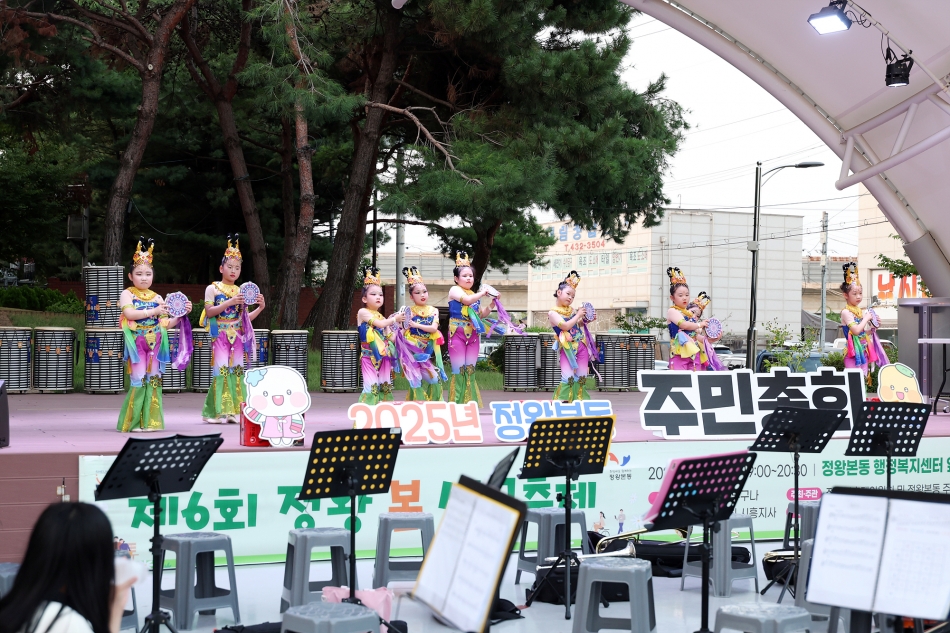 정왕본동 주민총회_16
