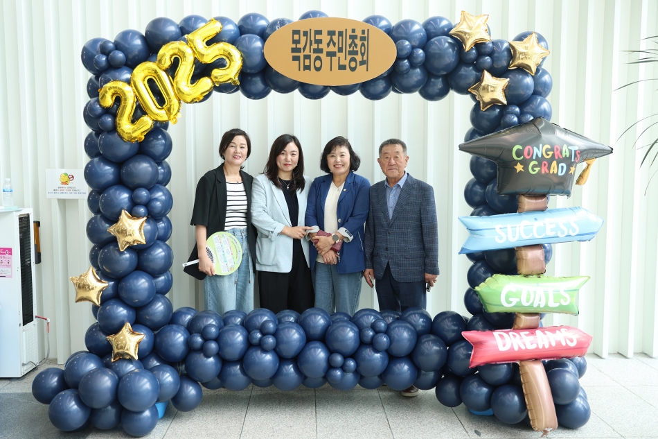 목감동 주민총회_18