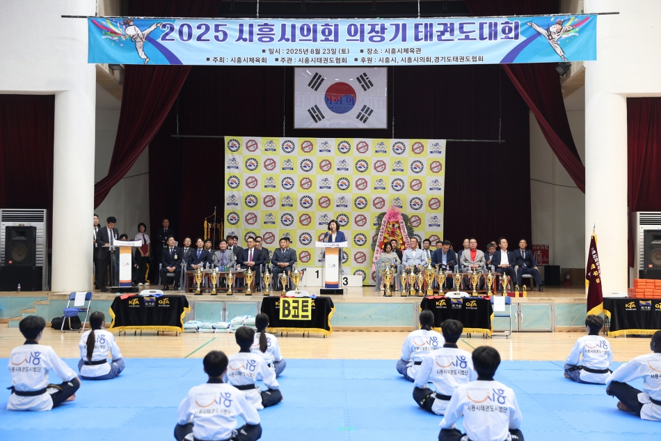 시흥시의회 의장기 태권도대회_8