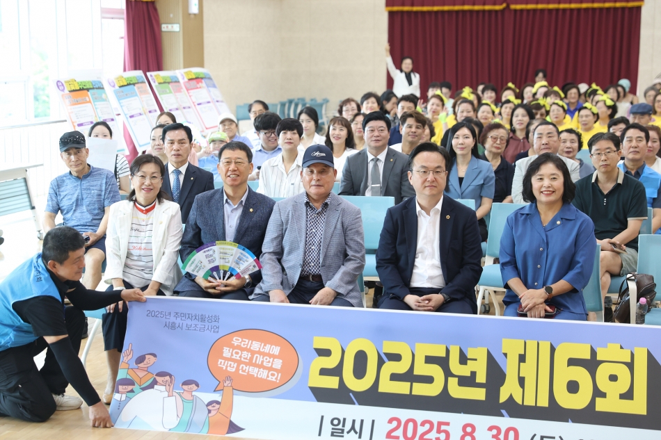 월곶동 주민총회_19