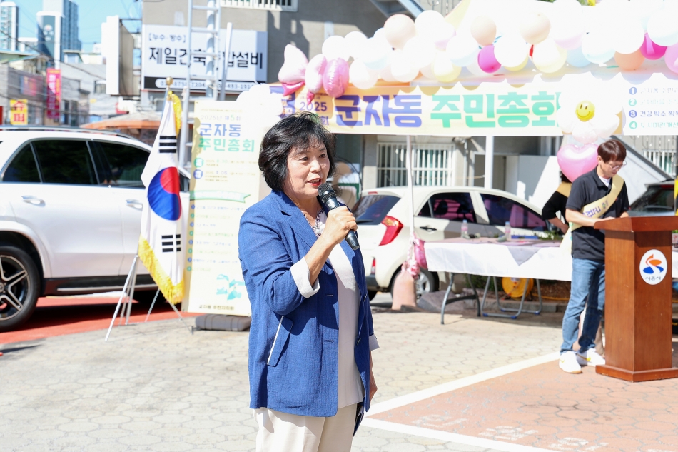 군자동 주민총회_6