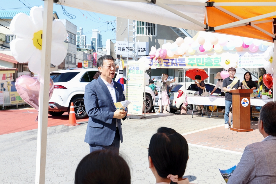 군자동 주민총회_7