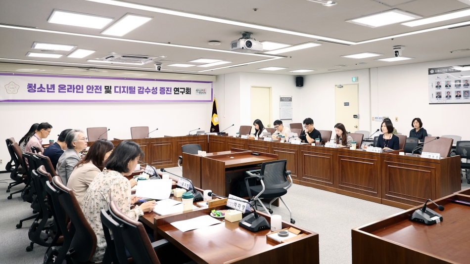 청소년 온라인 안전 및 디지털 감수성 증진 연구회 연구활동 4차_2