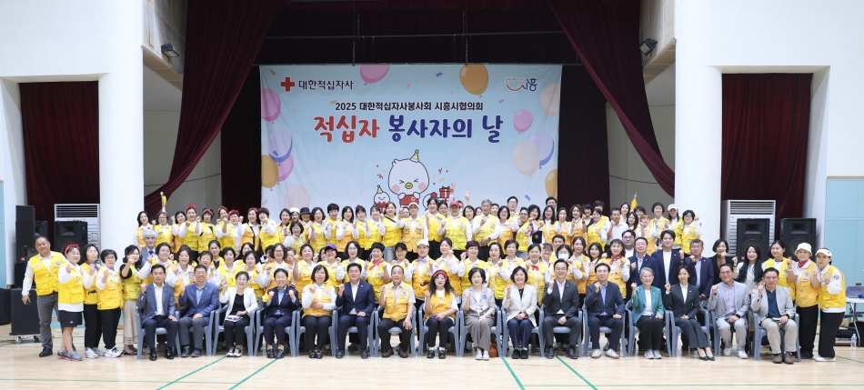 2025년 대한적십자사 워크숍_0