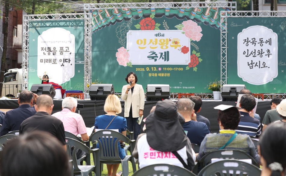 제6회 인선왕후 축제_0