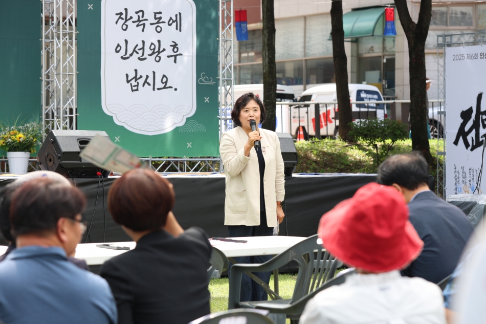 제6회 인선왕후 축제_6