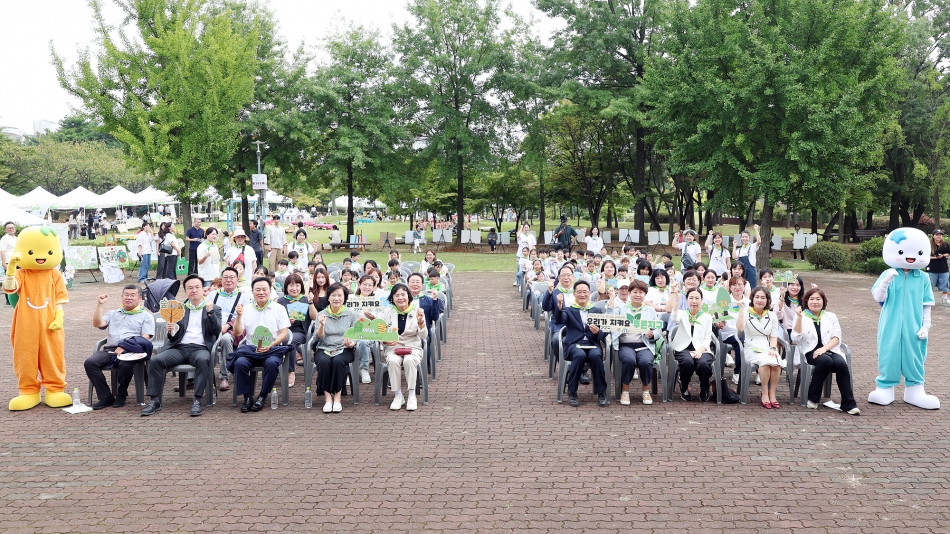 2025년 경기도 유아숲의 날 교육대회_0