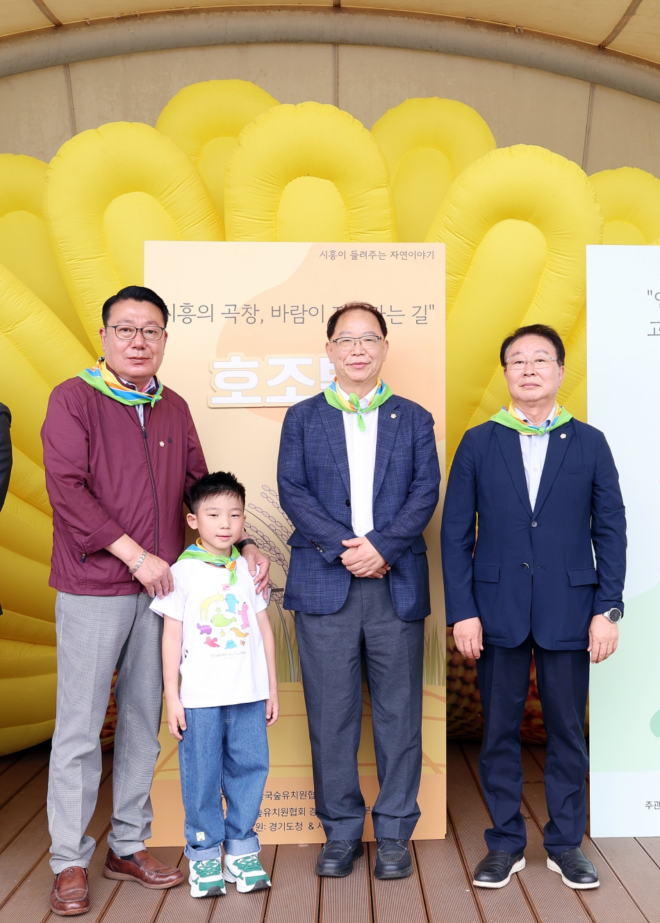2025년 경기도 유아숲의 날 교육대회_3