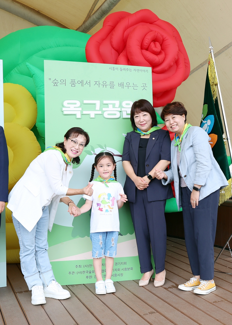 2025년 경기도 유아숲의 날 교육대회_4