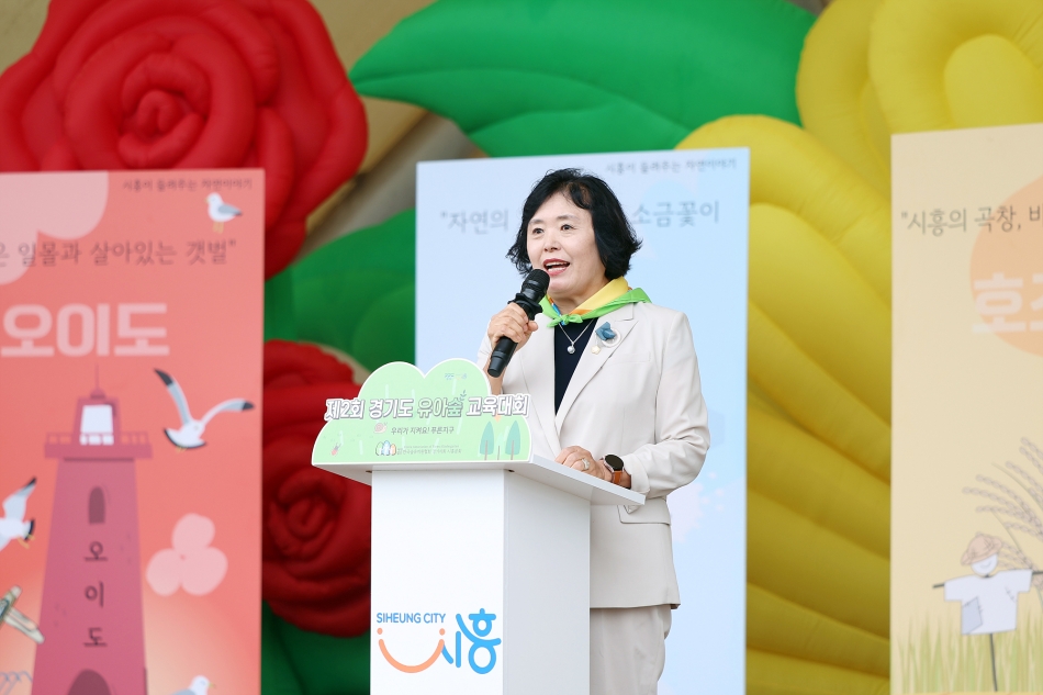 2025년 경기도 유아숲의 날 교육대회_5
