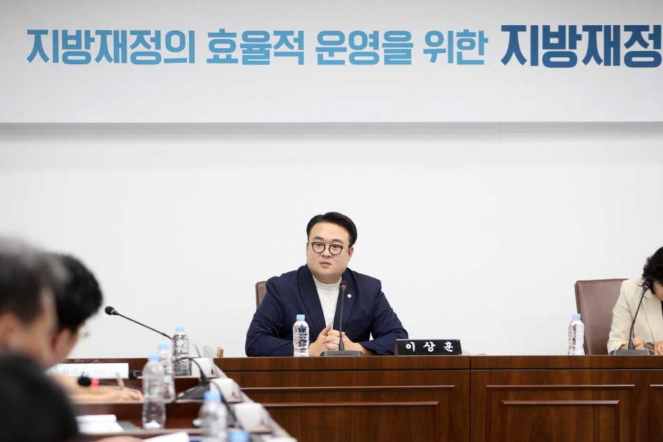 지방재정 절약방안 간담회_9