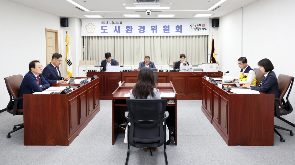 제330회 시흥시의회(임시회) 도시환경위원회_0