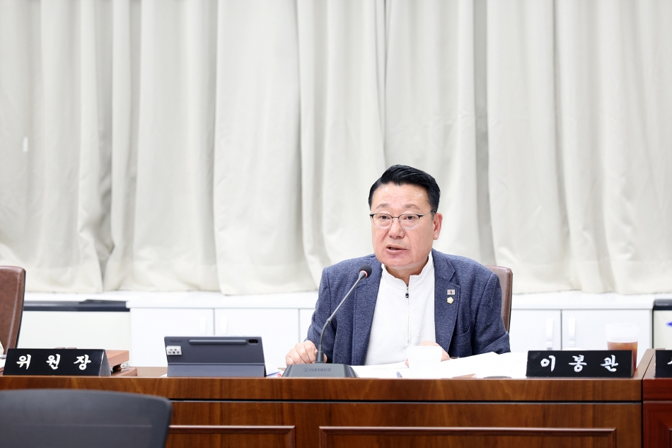 제330회 시흥시의회(임시회) 자치행정위원회_2