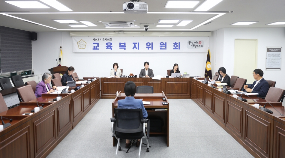 제330회 시흥시의회(임시회) 교육복지위원회_0
