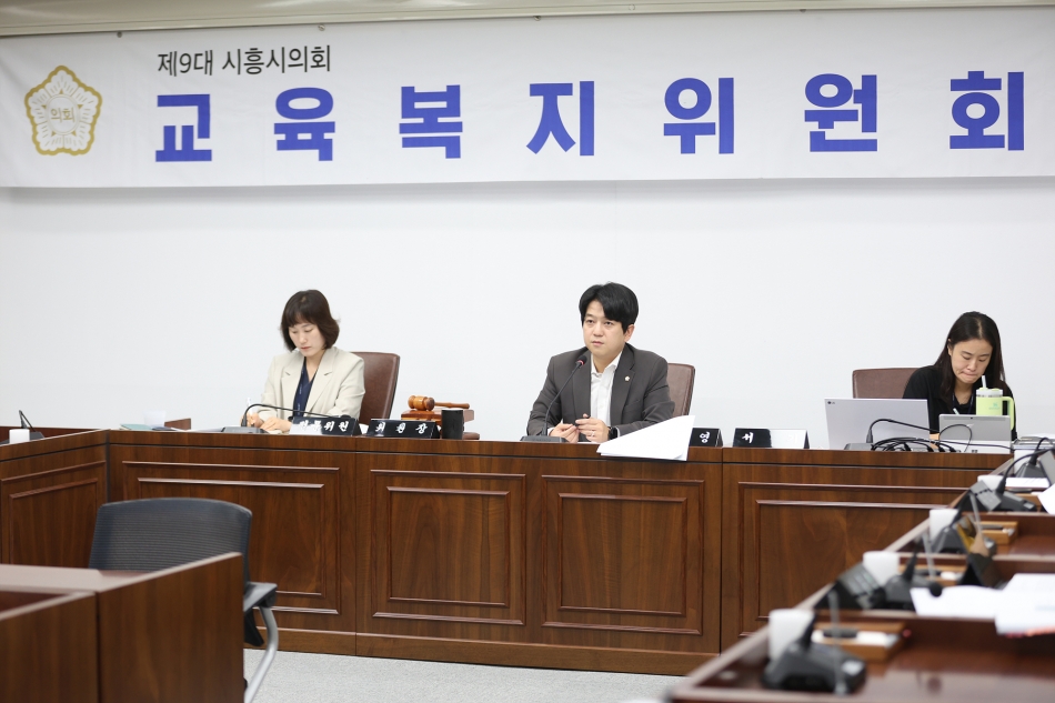 제330회 시흥시의회(임시회) 교육복지위원회_2