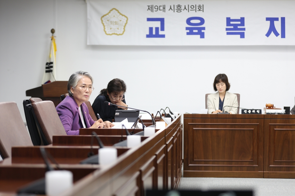 제330회 시흥시의회(임시회) 교육복지위원회_7