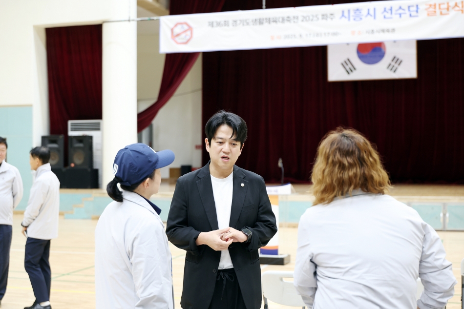 제36회 경기도생활체육대축전 시흥시 선수단 결단식_3