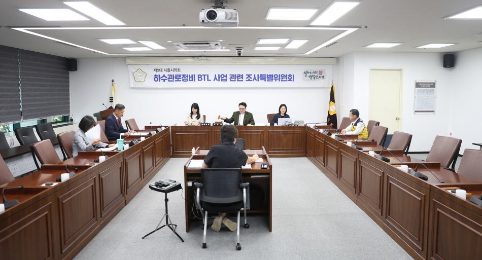 하수관로정비 BTL 사업관련조사 특별위원회_0