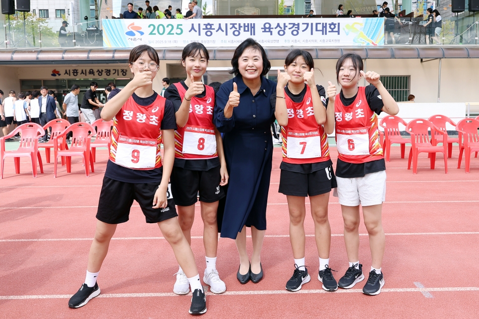 2025년 시흥시장배 육상경기대회_11