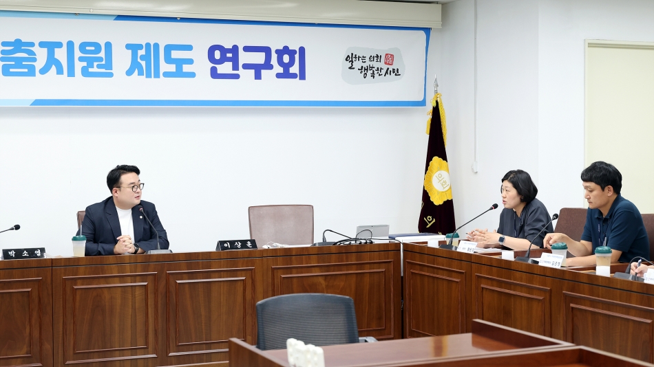 시흥기업 맞춤지원제도 연구회 간담회 연구활동5차_12