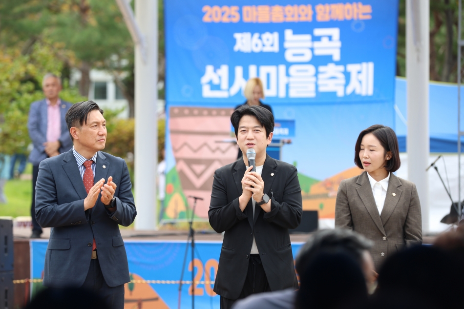 능곡동 주민총회 및 제6회 능곡선사마을축제_7