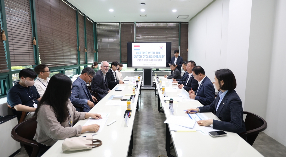 친환경 교통교류를 위한 네덜란드 자전거 대사관과의 간담회_2
