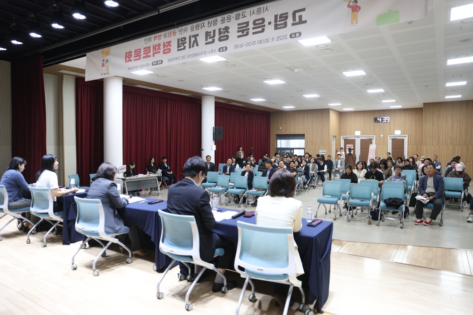 고립·은둔청년지원 정책토론회_15