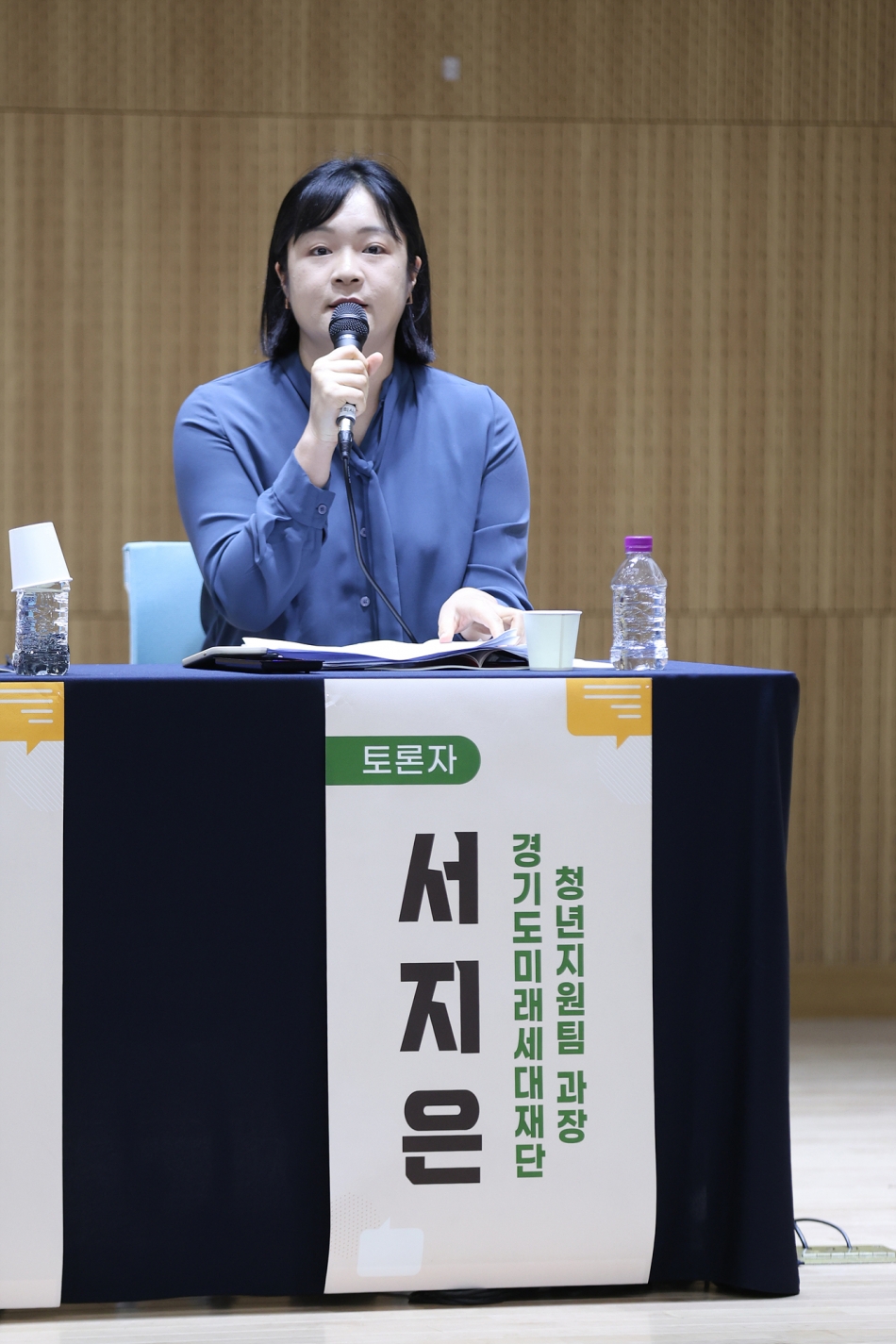 고립·은둔청년지원 정책토론회_18